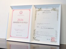 WRネイルズ(WR Nails)/