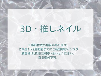 インク(inc)/イベントお任せください！