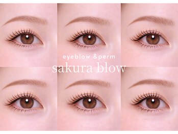 サクラブロウ 姫路(Sakura-blow)/目の形に合わせてロッドを選定