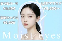 モイスト アイズ 難波(moist eyes)
