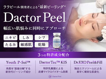 ルモーア(LUMOORE)の写真