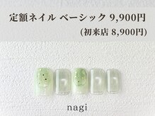 ナギ 川口店(nagi)/4月定額ネイル ベーシック