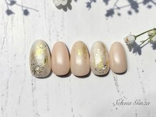 セレナギンザ(SelenaGinza)/ベーシック◇初回¥10000