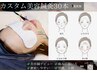 【迷ったらこれ】自分史上最高の小顔へ◆カスタム美容鍼灸30本+AI肌診断