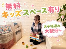 ビューティーストーリー 本店(BeautyStory)