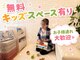 ビューティーストーリー 本店(BeautyStory)の写真