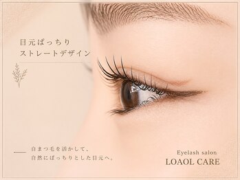 ロアールケア(LOAOL CARE)/