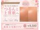 アルテア(Altea)の写真/たるみ改善と毛穴ケアを同時に叶えられる♪悩みに寄り添ったカウンセリングとお客様に合った施術をご提案♪