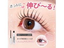 ハル(HARU)の雰囲気（まつげ美容液ラッシュアディクト正規店♪まつげケアお任せ下さい）