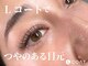 オベリオ アイラッシュ(OBERIO eyelash)の写真/驚異のキープ力!美眉を叶えるラッシュリフトや最新LEDマツエクなど、贅沢な実力派メニューが豊富★