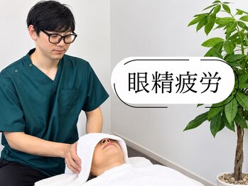 ボディーパートナー サイ(BODY PARTNER SAI)の写真/国家資格保有のプロ技を￥3,800で体感！辛い頭痛・目疲れ・不眠をスッキリ解消する本格ヘッドスパ！