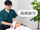 ボディーパートナー サイ(BODY PARTNER SAI)の写真/国家資格保有のプロ技を￥3,800で体感！辛い頭痛・目疲れ・不眠をスッキリ解消する本格ヘッドスパ！