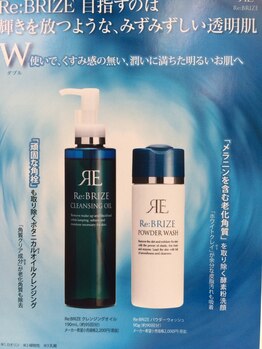 ラブフェイス(LoveFace)/クレンジング＆粉洗顔