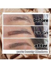 パーツビューティ モンレーブ(partsbeauty Monleve)/美眉スタイリングワックス