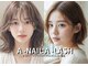 エーネイル エーラッシュ(A-NAIL A-LASH)の写真