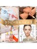 人気♪毛穴洗浄ハイドラ15分＆水光・女優肌ララピール【首・頭皮】通常¥19000