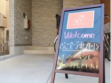 ララ鍼灸サロン(LaLa鍼灸サロン)/外観