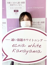 エクシアホワイトニング 名古屋金山店 NOZOMI 