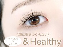 レオラ(Leola)