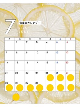 サクラ(Sakura)/7月の日程