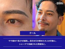 アトリウム オム 恵比寿店(ATRIUM HOMME)/クール系の眉デザイン
