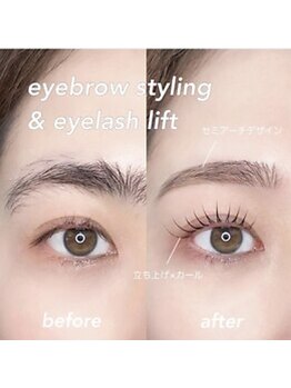 ユーアイ 鹿児島天文館店(Yuueye)/ まつげパーマ/アイブロウ