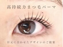 ココシャルマン 渋谷(COCO charmante)