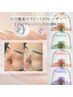 【白玉酸素セラピー×LED管理】細胞活性化：エイジングケアに特化　(60分)