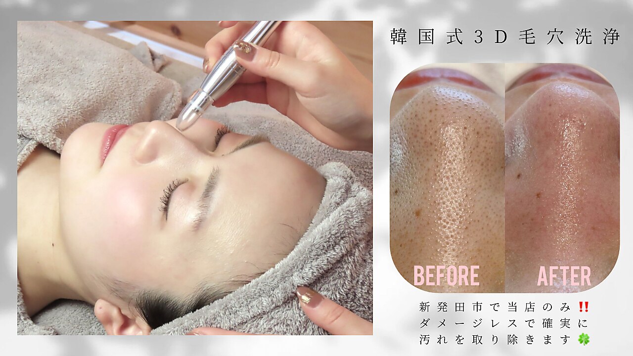 新発田市でフェイシャルエステが人気のエステサロン｜ホットペッパー