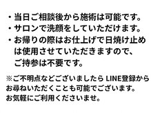 コハク(kohaku)/よくあるお問い合わせ