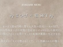 ウギ 中崎町(Ugi.)/【当店セットメニューについて】