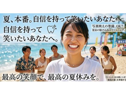 ホワイトニングミース 北千住店(MYS)の写真