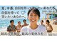 ホワイトニングミース 北千住店(MYS)の写真