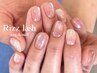（ハンド）人気No.1 うる艶マグネット 　￥8800　付替5週間以内オフ無料◎
