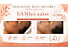 サンラックスサロン 岐阜(SANlux Salon)