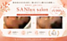 サンラックスサロン 岐阜(SANlux Salon)