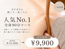 エミィ(emmy)