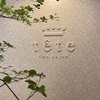 テッテスパサロン(tete Spa salon)のお店ロゴ