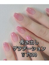 ベラーネイルサロン(Bella Nail Salon)/ピンクグラデーション