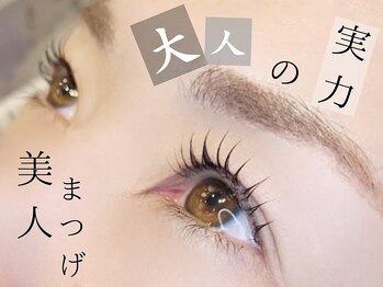 アイテム 枚方市駅前南口店(eyetem)/理想のお目元を演出致します