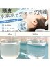 シャンプーでは落ちない汚れに】毛穴洗浄/ 頭皮  ¥4,000→3,000