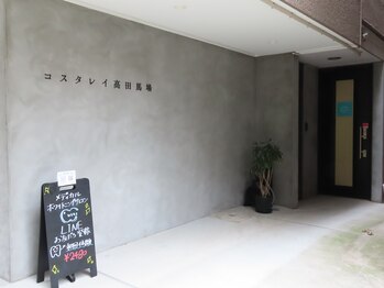 ヴィティ 高田馬場店(viti)/外観【高田馬場】