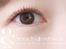 リッカ ドゥ ボーテ(RICCA de beaute)/＆healthy【アンドヘルシー】
