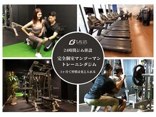 ジーサルース(Gサルース)