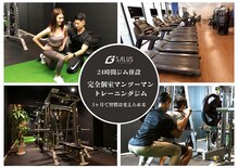 ジーサルース(Gサルース)