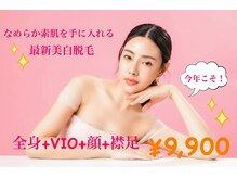 オアシス カナヤマ(Oasis kanayama)