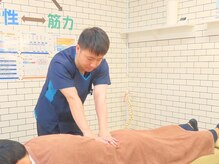 三河島鍼灸整骨院