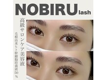 アイデザインミー(eyedesign Me)の雰囲気（浜松では数少ない導入店!高濃度サロン専用美容液で太く長く）