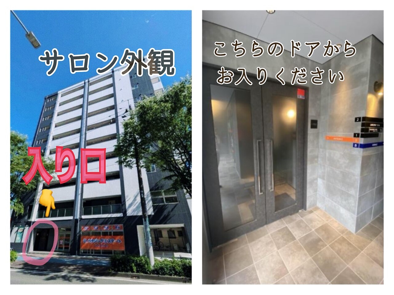 ケステル(K-stel)｜ホットペッパービューティー