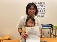 音色ねいろ鍼灸整骨院の雰囲気（口コミを見て予約を決めたという声も多くいただいています！）